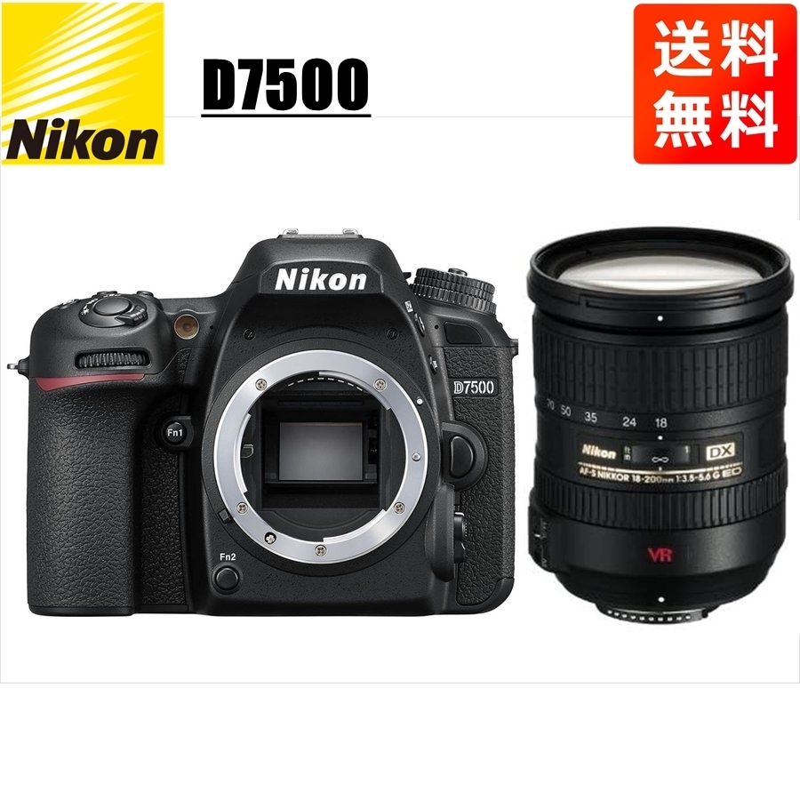 D7500 AF-S 18-200mm VR 高倍率 レンズセット デジタル一眼レフ カメラ 中古