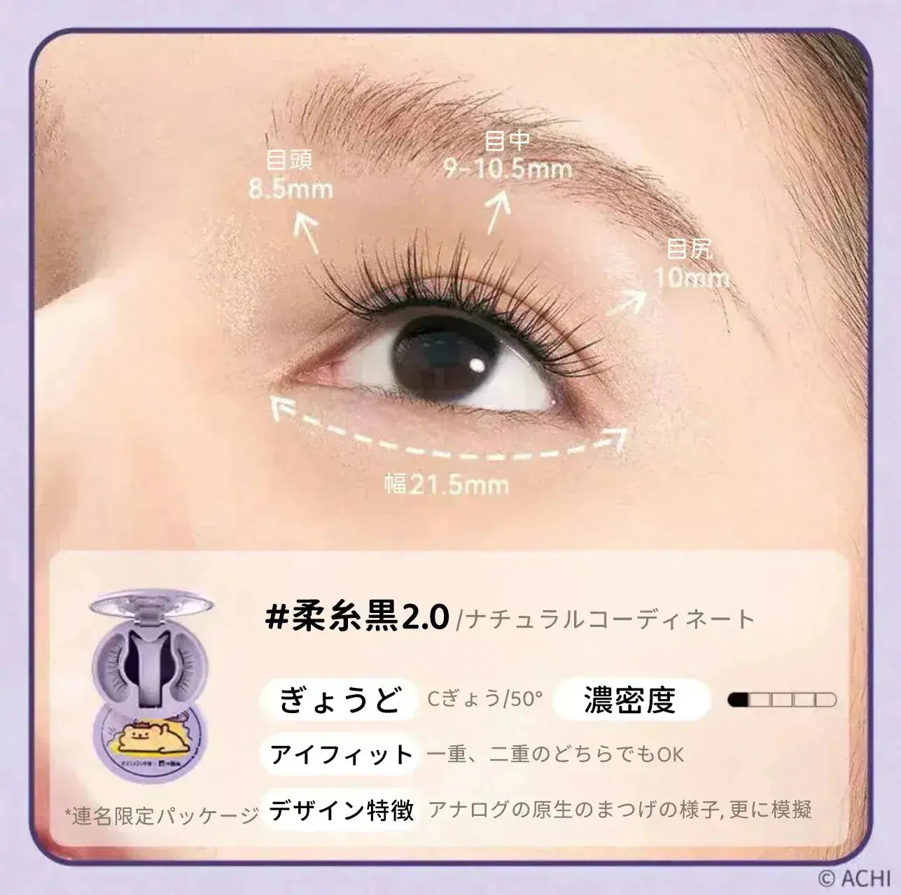 Qoo10] WOSADO 【WOSADO公式代理店 急速出荷】クマ : ポイントメイク