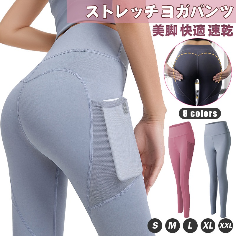 美品・ヨサ yosa インナーケアテクト ヒップアップタンクトップ（L