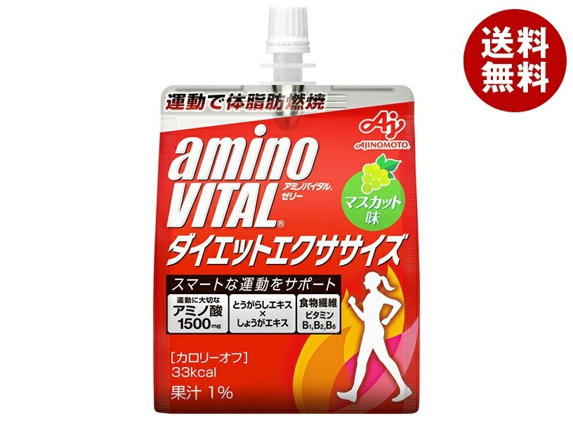 味の素 アミノバイタルゼリー ダイエットエクササイズ 180gパウチ×24本入×(2ケース)