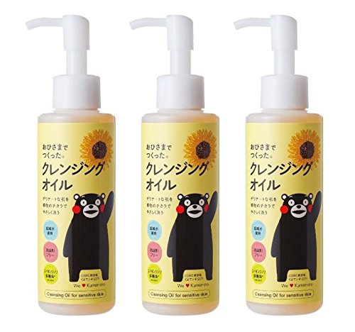 おひさまでつくったクレンジングオイルE【おトクな3本セット】 4,710円