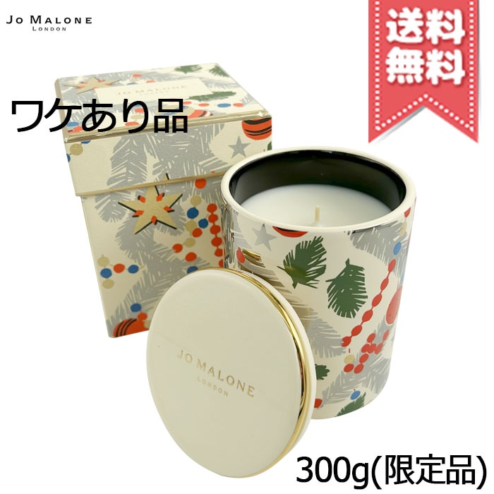 【外箱不良宅配便送料無料】JO MALONE ジョーマローン ビター オレンジ & チョコレート キャンドル300g 限定品