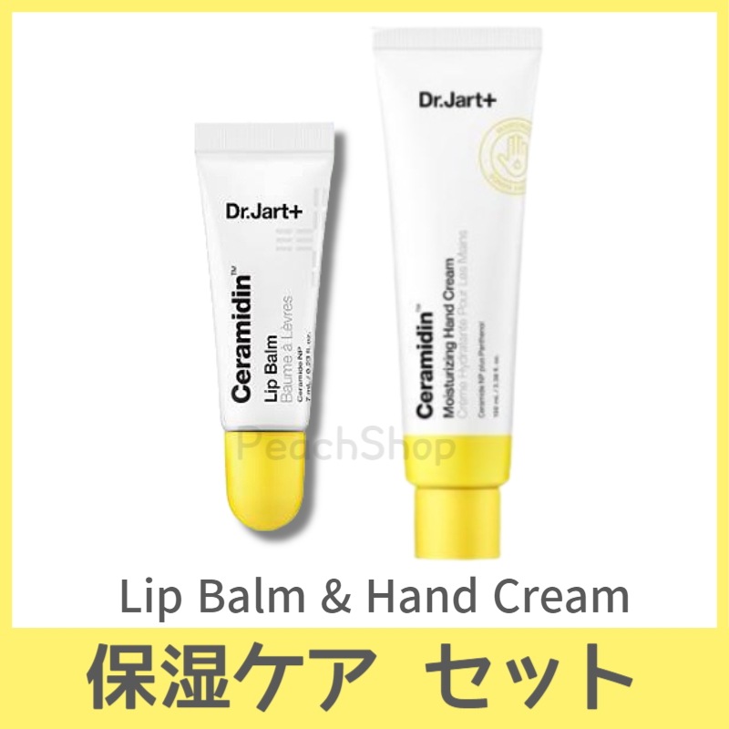 【弾力ケアセット】セラマイディン ハンドクリーム, 100ml + リップバーム 7g ,　高保湿　韓国コスメ 6,289円