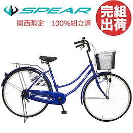 自転車通販SPAER - 当店は、自転車販売専門店です。人気のクロスバイク