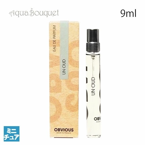 オブヴィアス アン ウード オードパルファム 9ml OBVIOUS UN OUD EDP [v3d]