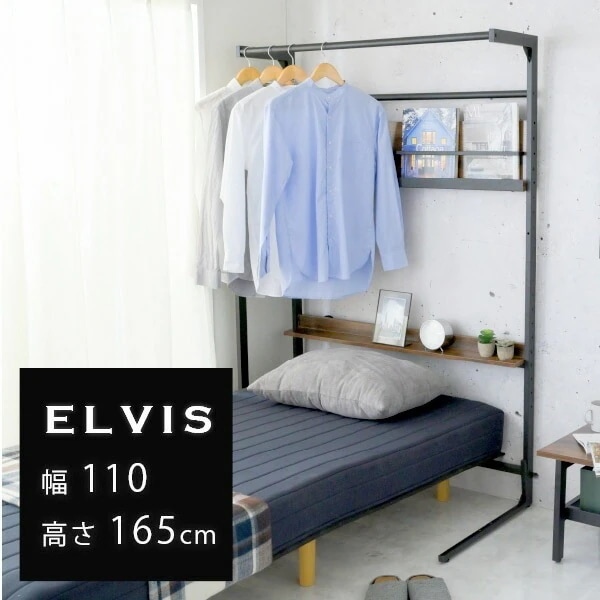 ベッド上 収納 ラック ハンガーラック省スペース ベッドラック 幅110.5 奥行き60 高さ165 ハンガーラック 後付け 木製 パイプ 省スペース シンプル ブラウン 沖縄 離島はお届け不可