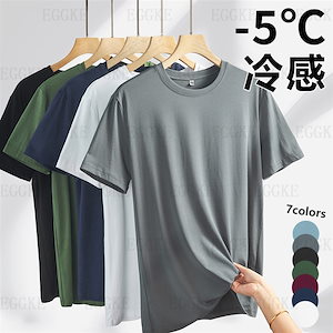 冷感 メンズ 無地 半袖 コットン Tシャツ Tシャツ メンズ 半袖 無地 ロンT ティーシャツ カットソー ファッション カジュアル ブラック 白 黒