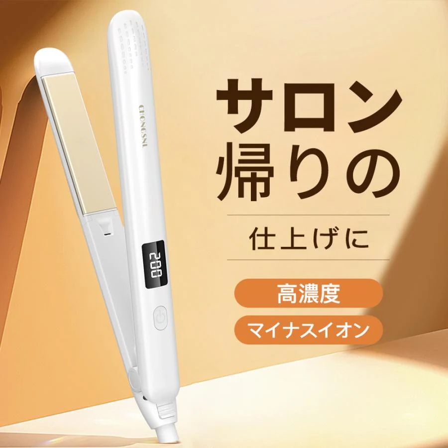 【クーポン配布】ヘアアイロン ストレート カール 2way カールアイロン プロ仕様 マイナスイオン 42W 急速加熱 温度調整 温度表示 コンパクト 軽量 6,372円