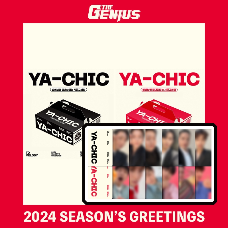 [即日発送] TO.MELODY - 2024 SEASONS GREETNGS 2種セット