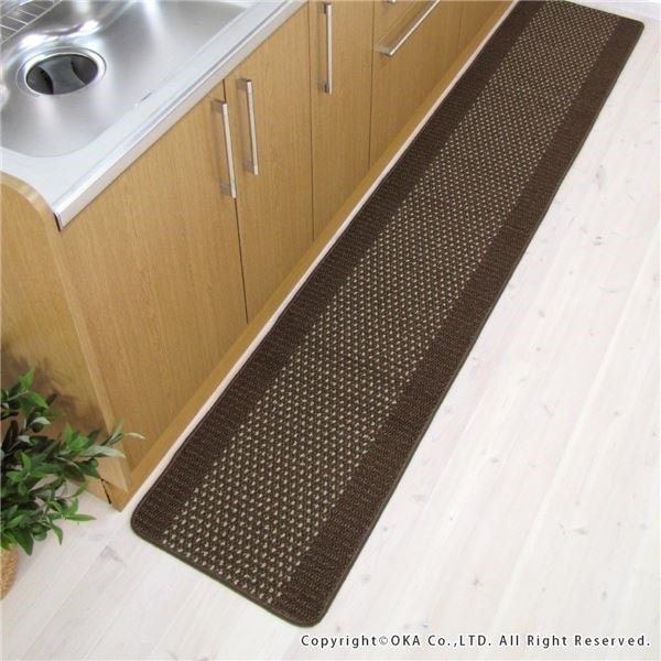 シンプル キッチンマット/台所マット 45240cm ブラウン 長方形 洗える 防滑加工 オカ 優踏生 キッチン用品