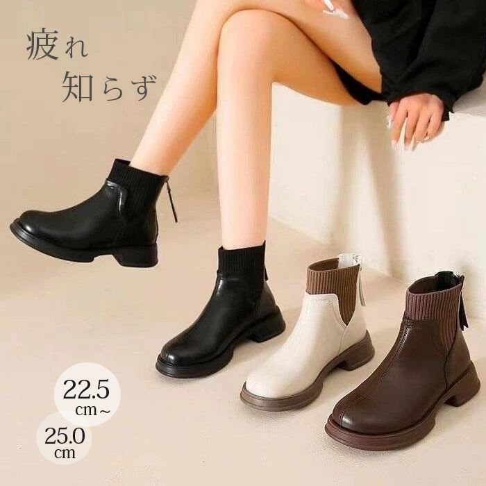 【最安値挑戦】【激安!価!】 ソックスブーツ レディース ブーツ ショートブーツ ニットブーツ 裹起毛選択可能 厚底ブーツ 厚底 歩きやすい きれいめ 痛くない おしゃれ 軽い 軽量 黒 ブラック