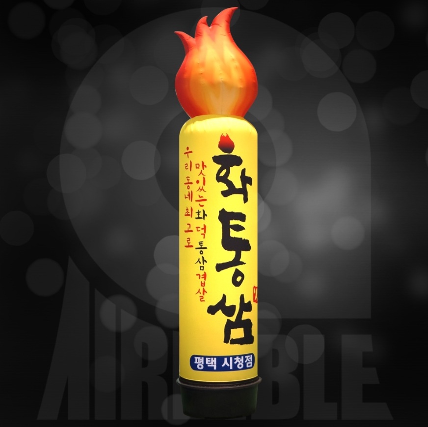 (上段) 火 バーベキュー エアー看板 宣伝効果 店舗看板