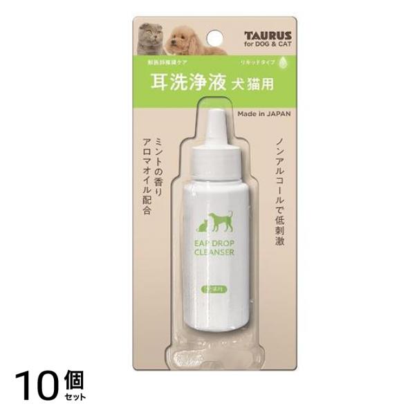 耳洗浄液 犬猫用 リキッドタイプ 60mL 10個セット