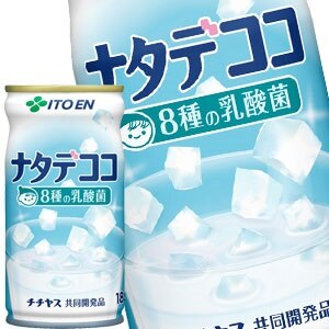伊藤園 ナタデココ乳酸菌 185g缶90本［30本3箱］［賞味期限：3ヶ月以上］北海道沖縄離島は送料無料対象外［送料無料］45営業日以内に出荷
