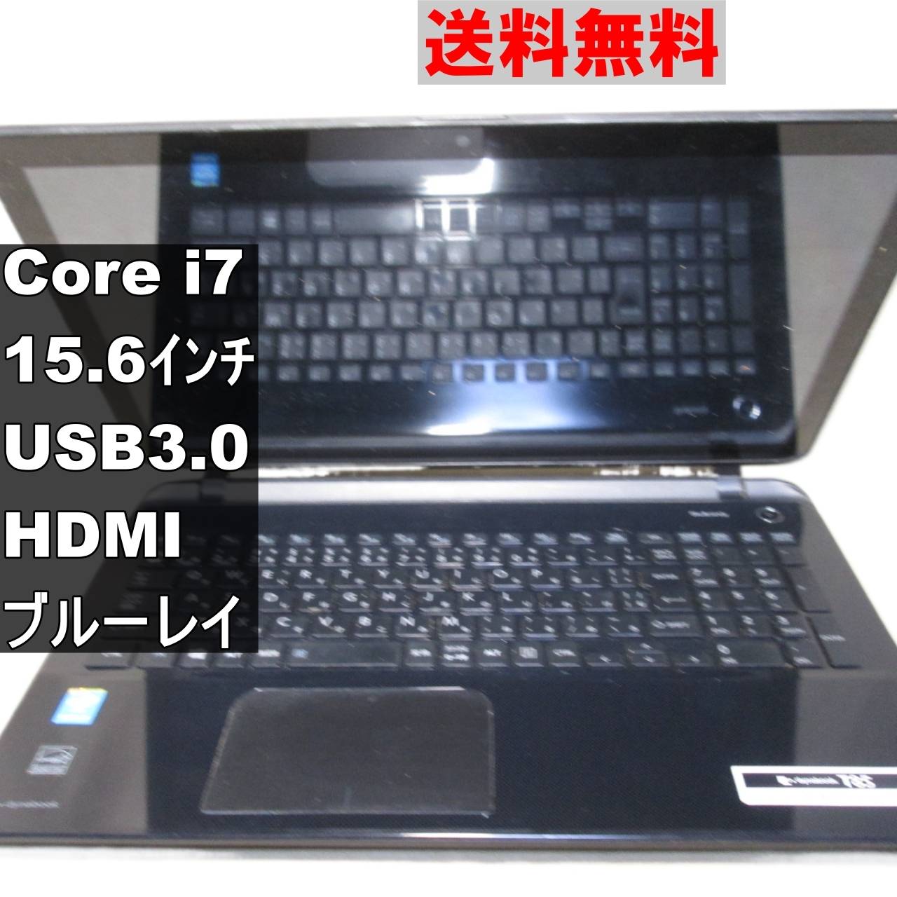 dynabook T85 T85/NB【Core i7 4510U】ブルーレイ [91601]