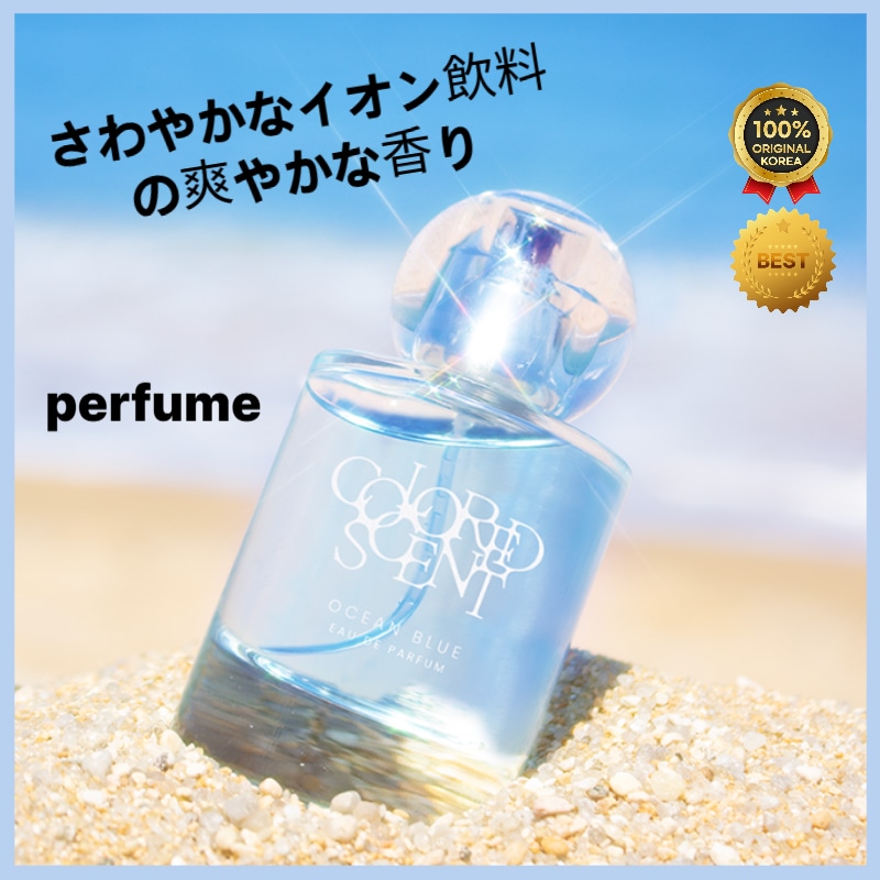 OCEAN BLUE Eau De Perfume