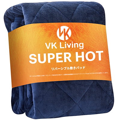 他サイト： VK Living 敷きパッド シングル リバーシブル 冬 【SUPER HOT】 シーツ TEIJIN抗菌防臭 あったか ベッドシーツ フランネル しきぱっと オールシーズンで使える 静電気防止加工の商品画像