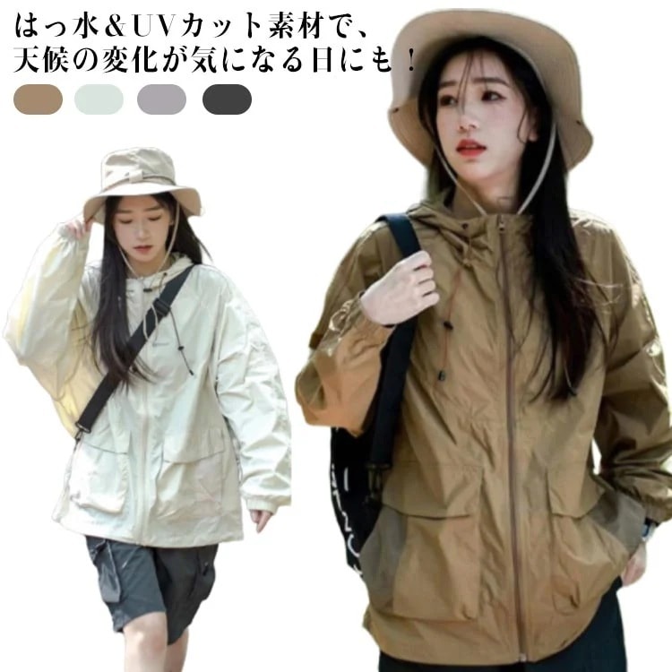 フード付き 軽量 防水 ジャケット キャンプ マウンテンパーカー 登山 ウインドブレーカー ジャンパー uvカット アウトドア