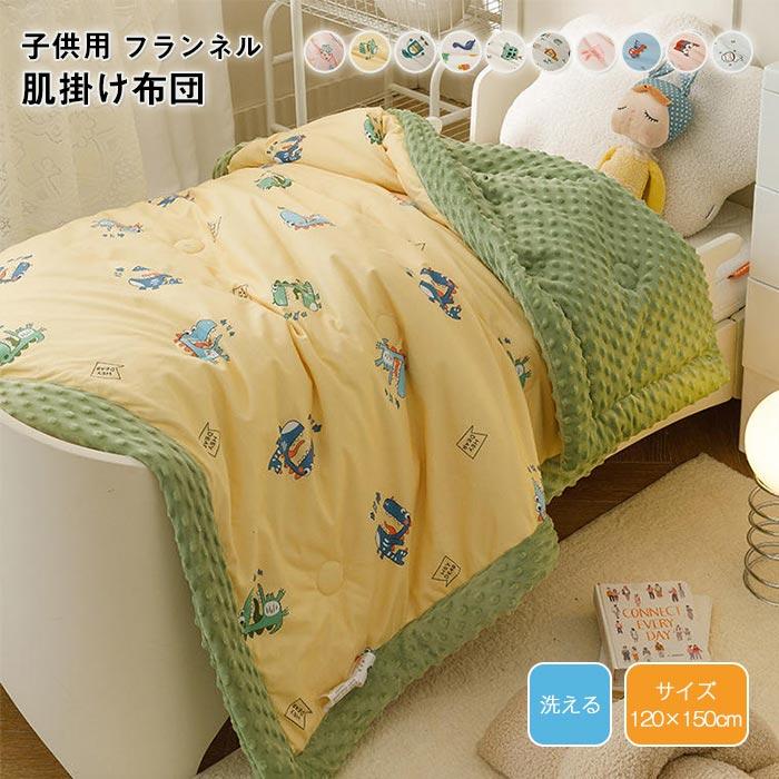 掛け布団　暖かい　オールシーズン　出産祝い　ふわふわ　吸湿発熱　保温性いい　かわいい　子供　男の子　女の子