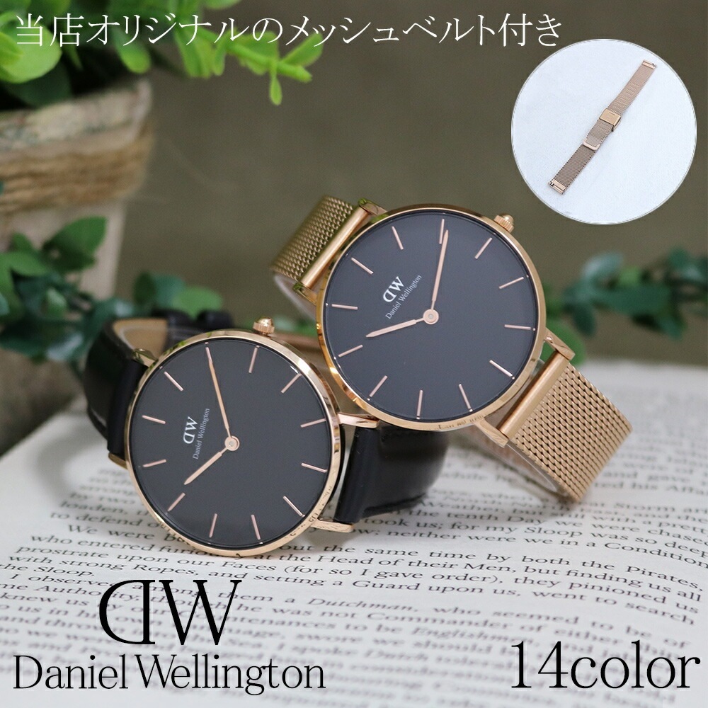 DW 腕時計 レディース クラシック ペティット 32MM ブリストル