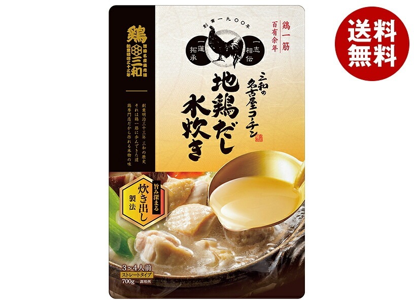 さんわコーポレーション 三和の名古屋コーチン 地鶏だし 水炊きつゆ 700g×12袋入×(2ケース)