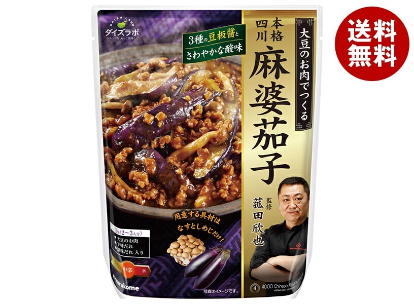 マルコメ ダイズラボ 菰田欣也監修 四川式麻婆茄子 189g×20袋入 5,573円
