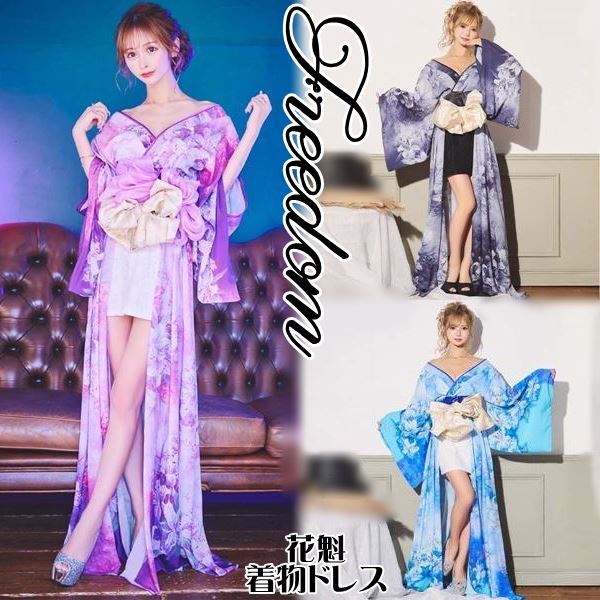 花魁 着物ドレス セクシー ロング 着物 ドレス 着物ドレス 着物風ドレス キャバドレス ロングドレス コスプレ 衣装 ダンス キャバ パーティー イベント インスタ 撮影 アイドル花魁 インナー