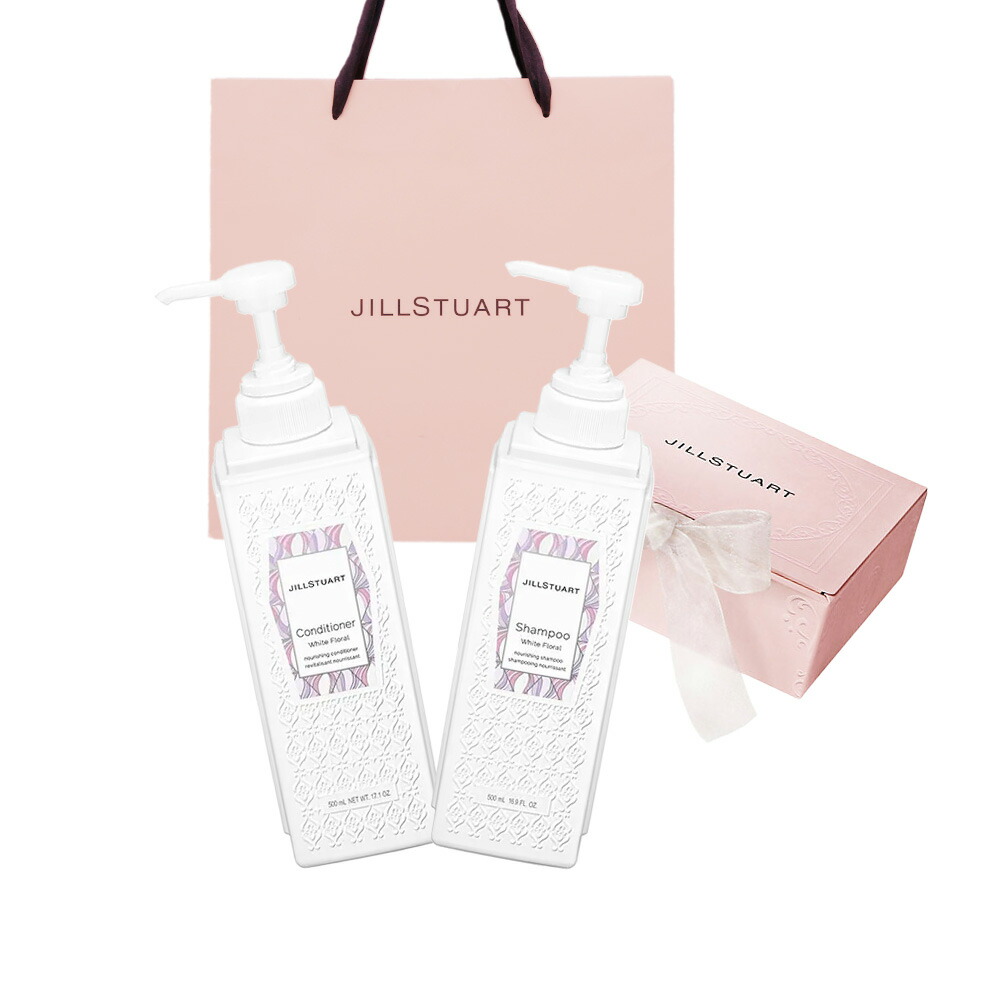 【国内正規品】 JILLSTUART/ジルスチュアート シャンプー ホワイトフローラル＆コンディショナー ホワイトフローラル ギフトセット 誕生日 プレゼント ギフト ショッパー付き 贈り物 ラッ