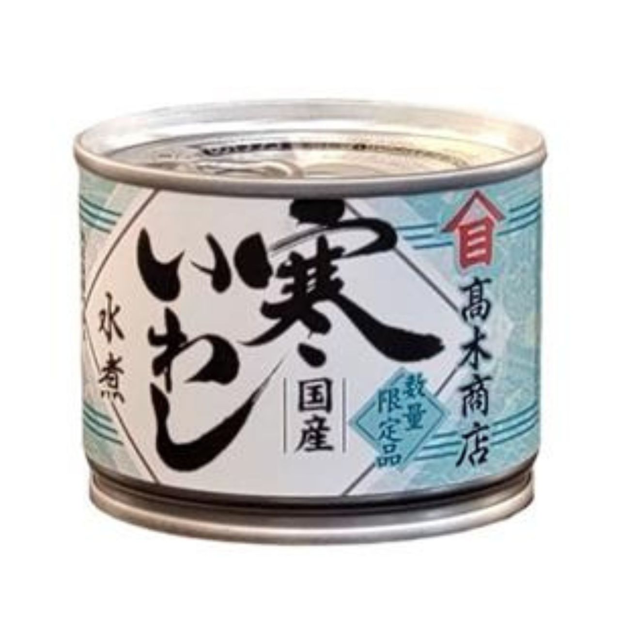 高木商店 寒いわし水煮 190g 48個 いわし イワシ 鰯 缶 かん 鰯缶 いわし缶 缶詰 缶詰め かんづめ カンヅメ 鰯缶