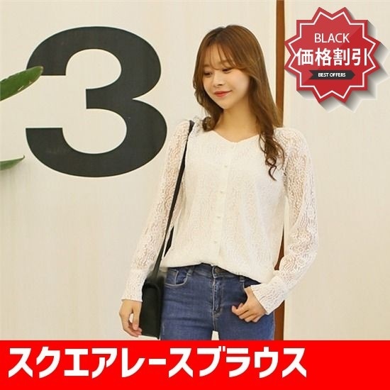 スクエアレースブラウス 女性ブラウス/ブラウス/その他/韓国ファッション