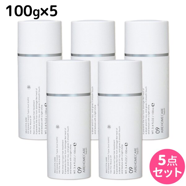 アデューラ アイレ 09 ベールフォーウェーブ 100g 5個 セット