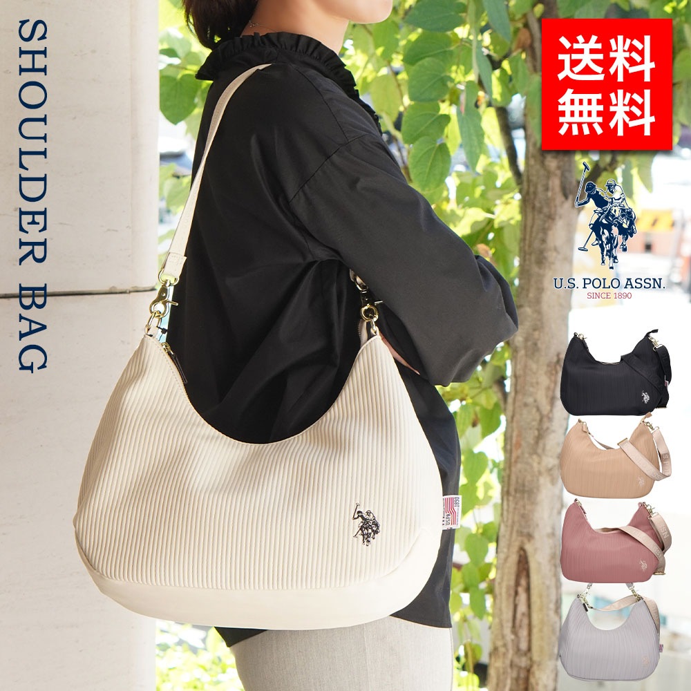 レディース ショルダーバッグ メッセンジャーバッグ USPA-2683 レディース 女性 彼女 カップル プレゼント 誕生日 記念日 ブランド 母の日