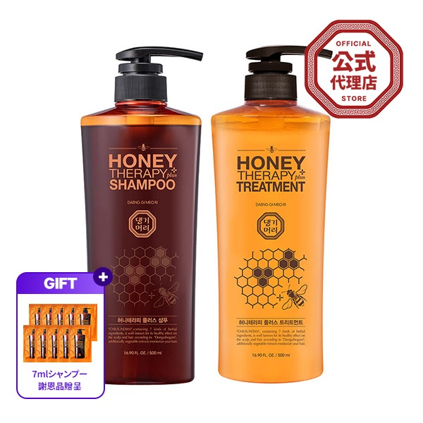 【公式代理店 / 2点セット】ハニーセラピーシャンプー500ml + ハニーセラピー ヘアトリートメント 500ml