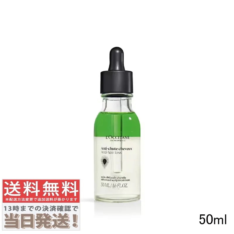 アドバンスト スカルプケア 50ml