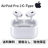 Qoo10] アップル MXP93J/A AirPods 4 完