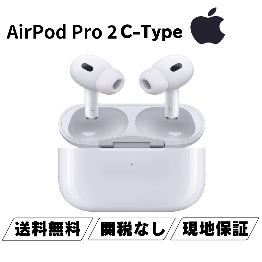 Qoo10] アップル AirPods Pro 2世代 MagS : イヤホン・ヘッドホン