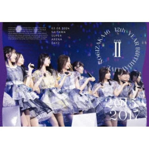 【BLU-R】乃木坂46 ／ 12th YEAR BIRTHDAY LIVE DAY2(通常盤)