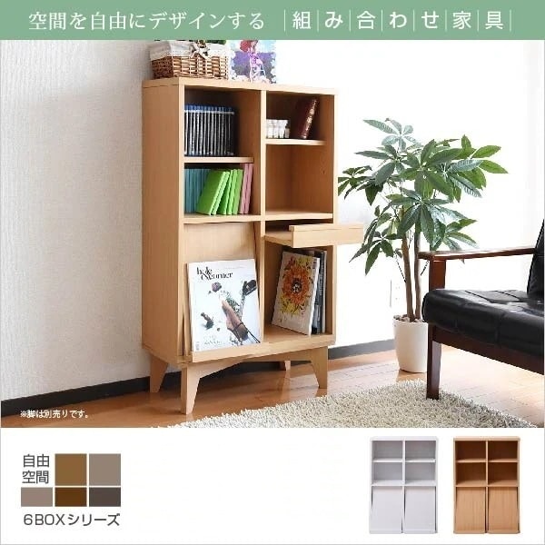 本棚 ディスプレイラック 幅60cm 高さ90cm マガジンラック 木製 フラップ扉