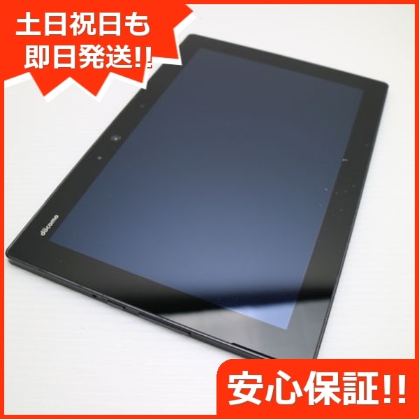 良品F-02K arrows Tab ブラック タブレット DoCoMo 富士通 209