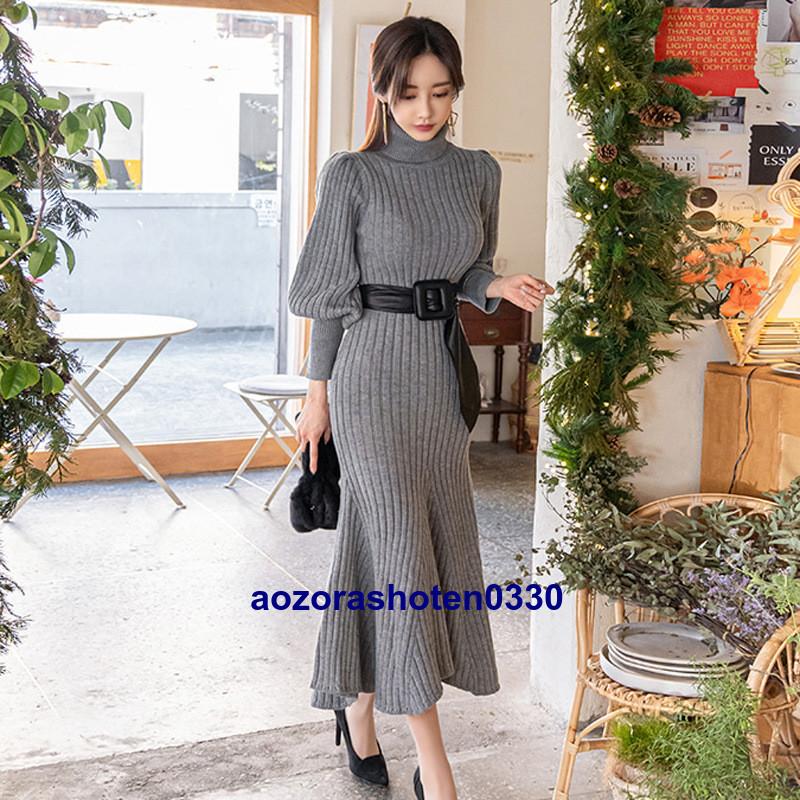 タイトワンピース ニット レディース セットアップ 春秋冬 ワンピース+ベルト ニットワンピース 長袖 バルーン袖 マーメイド 着痩せ 韓国風 お洒落大人