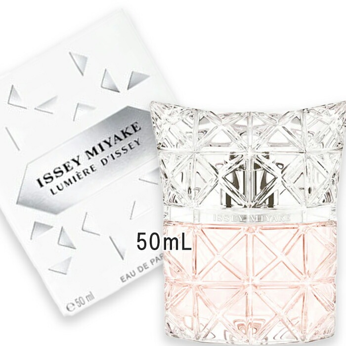 ISSEY MIYAKE(イッセイ ミヤケ) ルミエールドゥ イッセイ オードパルファム 50mL