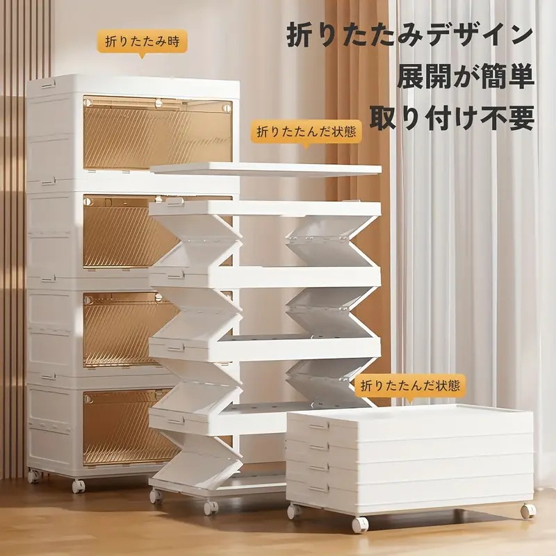 折りたたみ式収納キャビネットプラスチック製収納ボックス組み立て不要大容量3段収納お菓子飲み物本などの整理に取り外し可能な組み合わせ寝室書斎プレイルームオフィスでのワードローブ