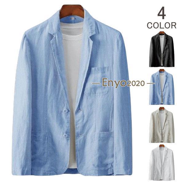 秋の新作 3日以内に発行 サマージャケット ひんやり 麻ジャケット 春夏 薄手 ビジネス テーラード メンズ リネン アウター 長袖 スーツ フォーマル カジュアル 男性 今日限りで