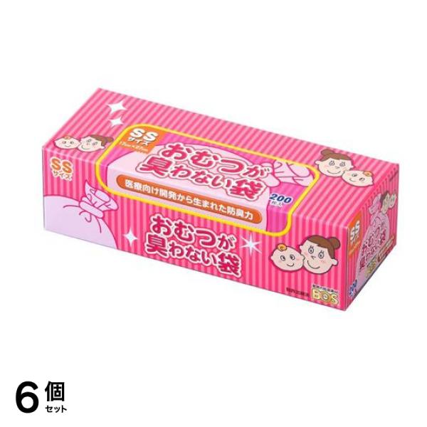 おむつが臭わない袋 BOS(ボス) ベビー用 SSサイズ 200枚入 (箱型) 6個セット