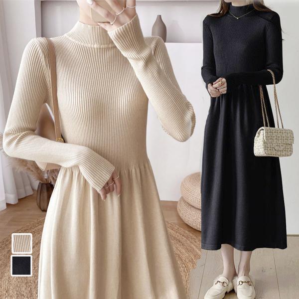 ワンピース レディース ニットワンピ ロング丈 リブニット マキシ丈ワンピース ロングセーター 無地 リブ編み(宅急便のみ対応)