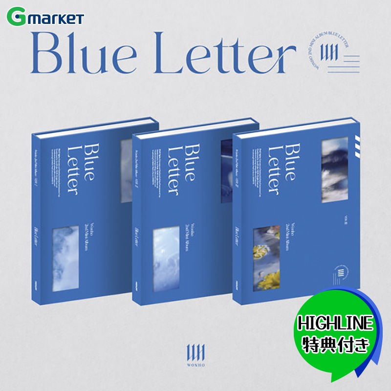 WONHO 2nd Mini Album Blue Letter (SET)
