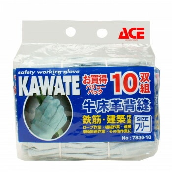 小野商事 エース 牛床革手袋 外縫い 10双組 7830-10P