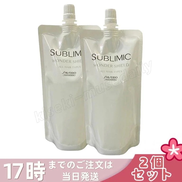 【2個セット】資生堂プロ サブリミック ワンダーシールド h リフィル 110mL 洗い流さないトリートメント 詰め替え 髪保護 速乾 ツヤキープ サロン仕上げ持続 外的ストレス対策 低刺激 敏感肌