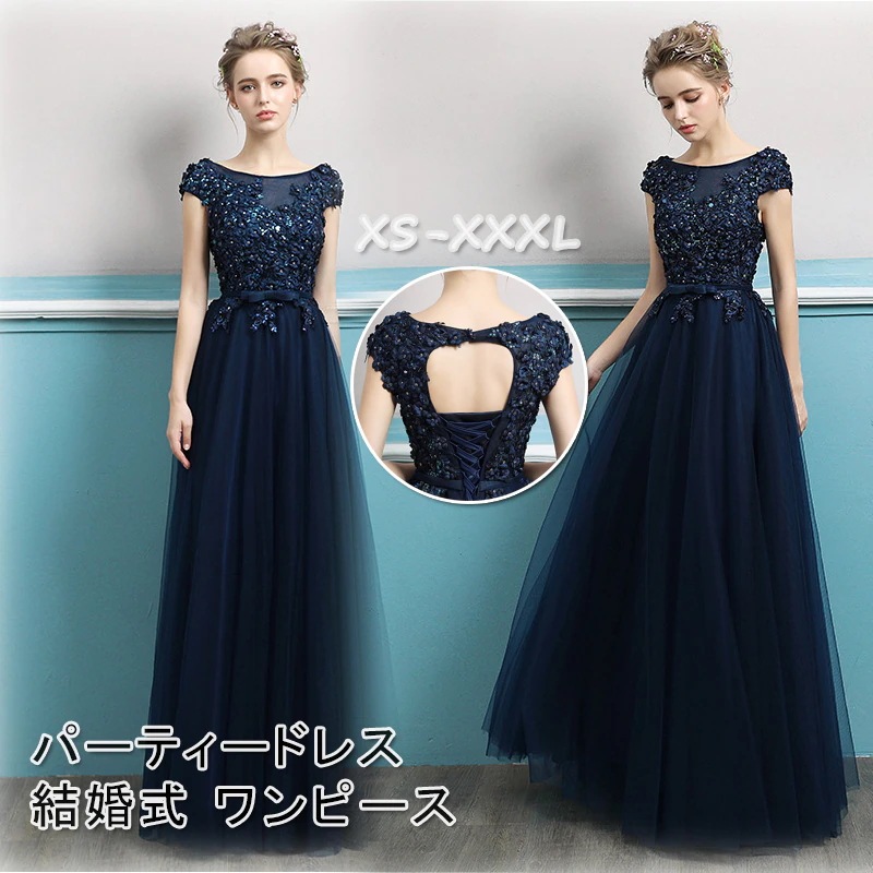 パーティードレス 結婚式 ワンピース ロングドレス ノースリーブ チュール パーティードレス ロング ドレス ピアノ 発表会 演奏会 パーティー パーティ ブライダル ウェディング 20代 30代 4
