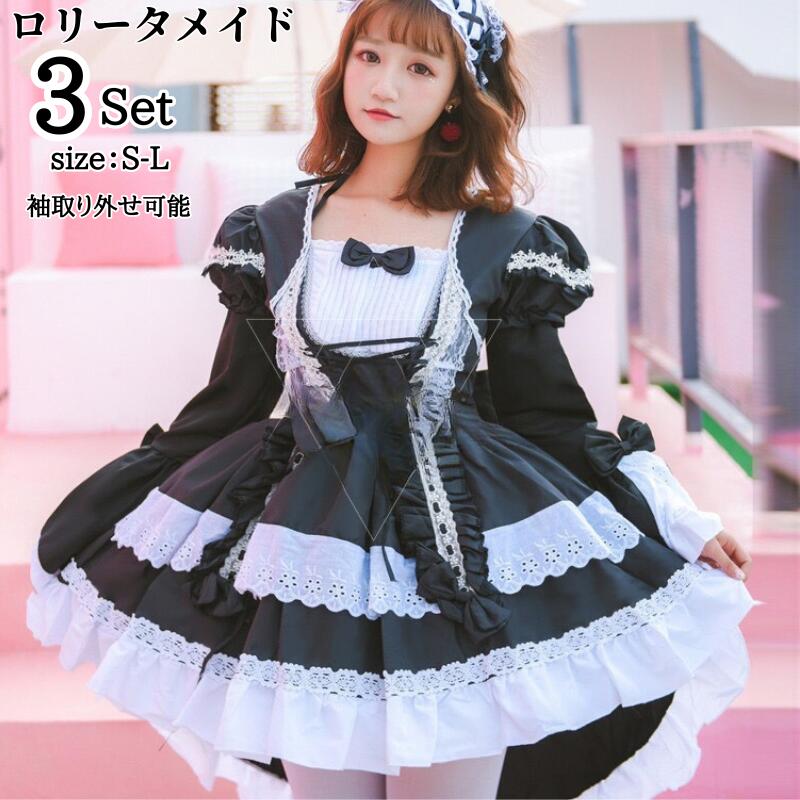 コスプレメイド コスチューム 仮装 コスプレ ロリータ 服 アニメ メイド ゴシック 女性 コスプレ ハロウイン衣装 大人 ロリィタ ロリータコスプレ ゴスロリ ロリ 仮装 パーテイ グッズ 黒 ブ
